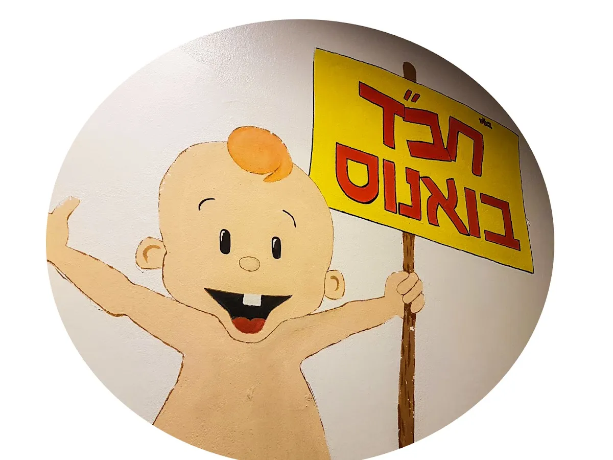 Beit Jabad Congreso — foto 3
