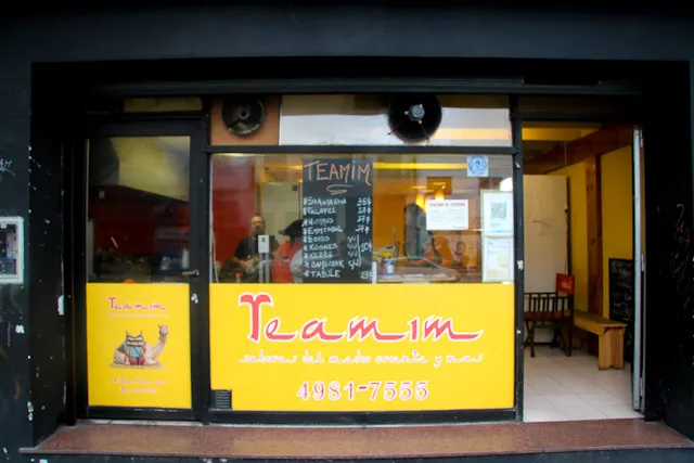 Restaurante Teamim — photo 4