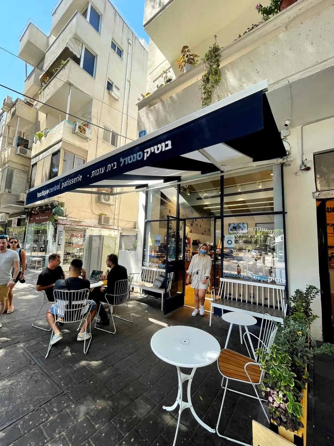Boutique Central (Dizengoff)