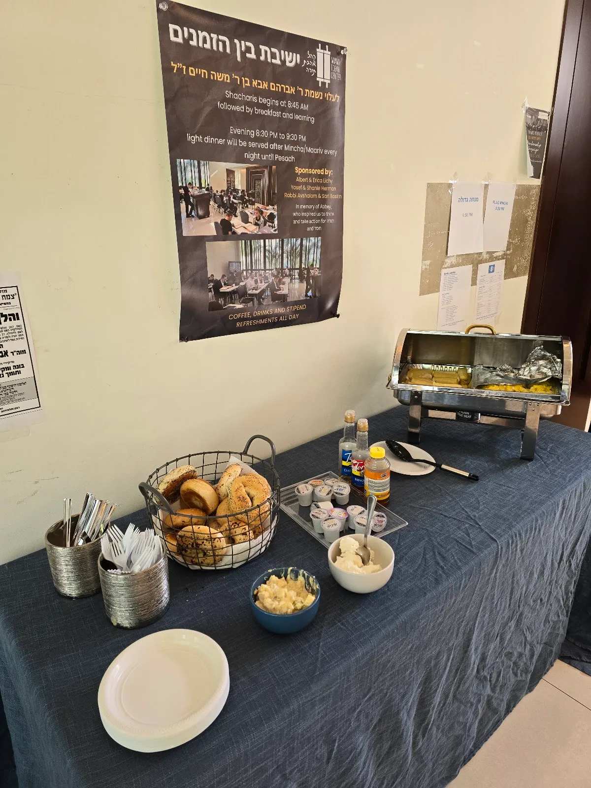 Ahavas Torah Congregation of Miami Beach — foto 4