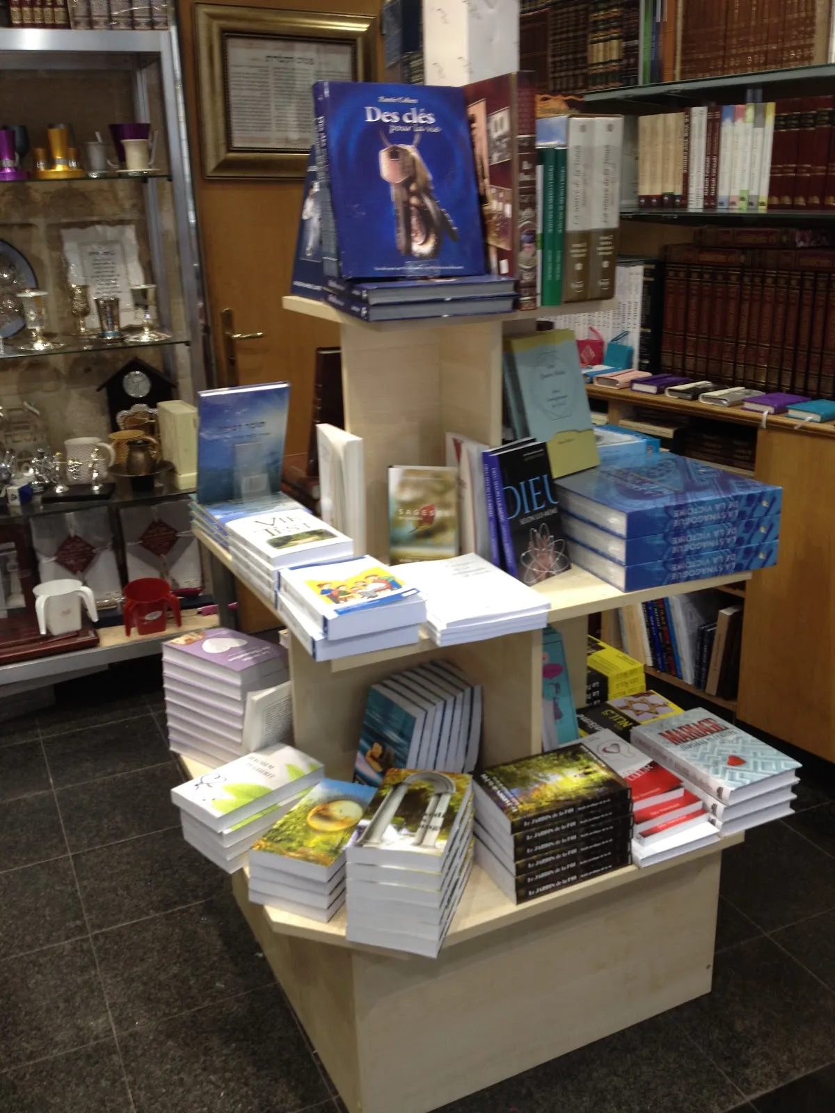 Beit Hassofer — photo 3