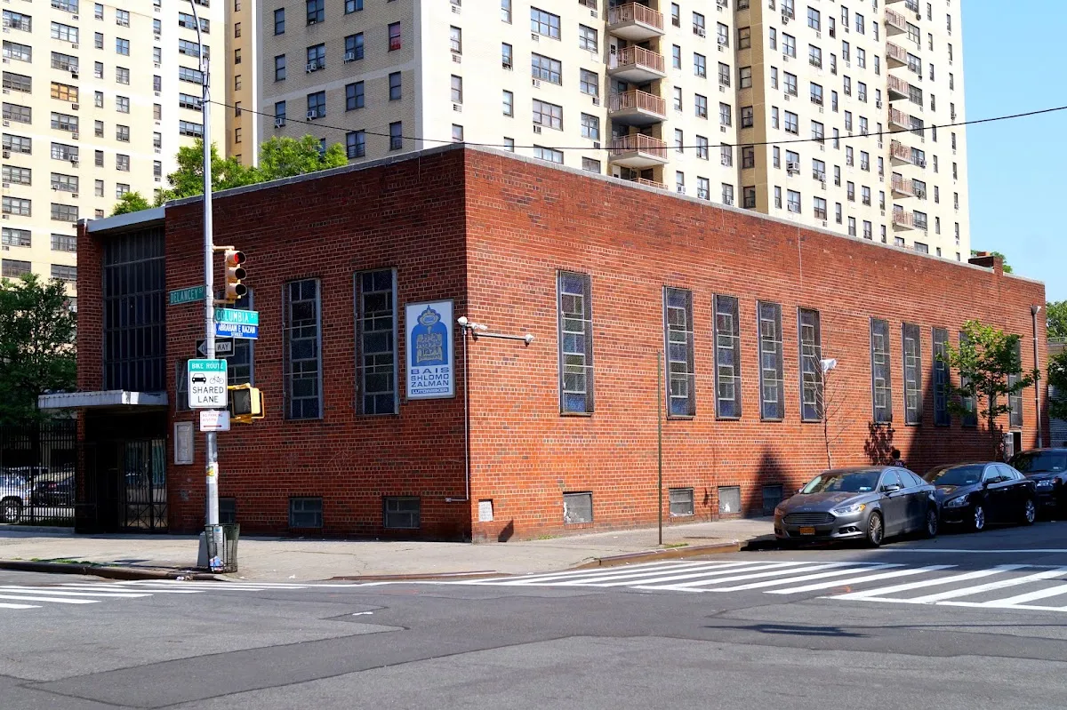Beis Shlomo Zalmen Manhattan Jewish Preschool — photo 3