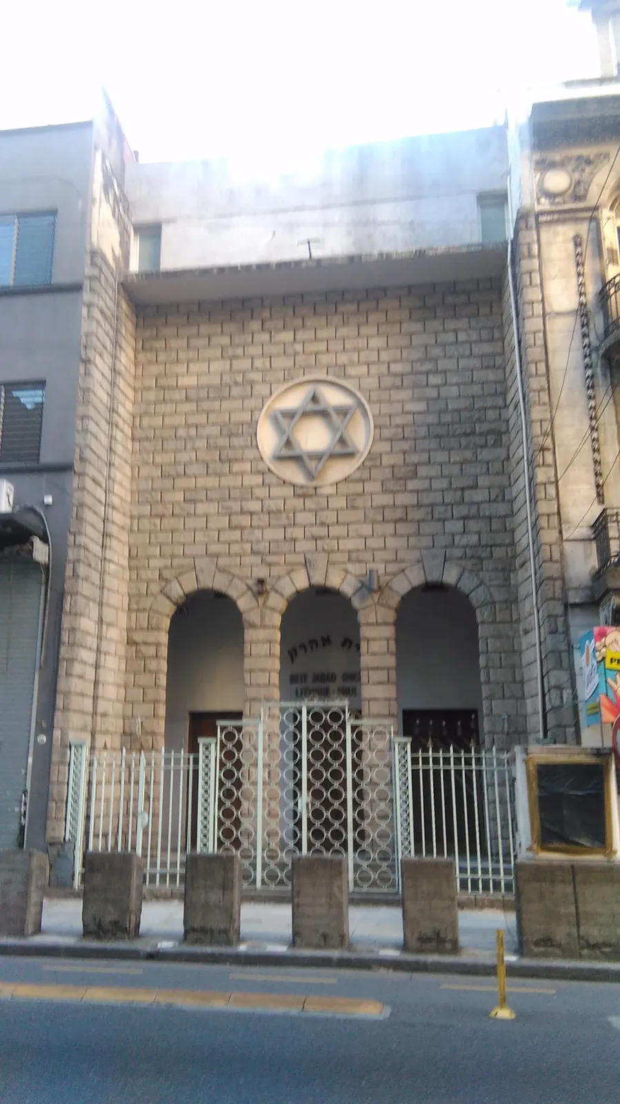 Beit Jabad Once
