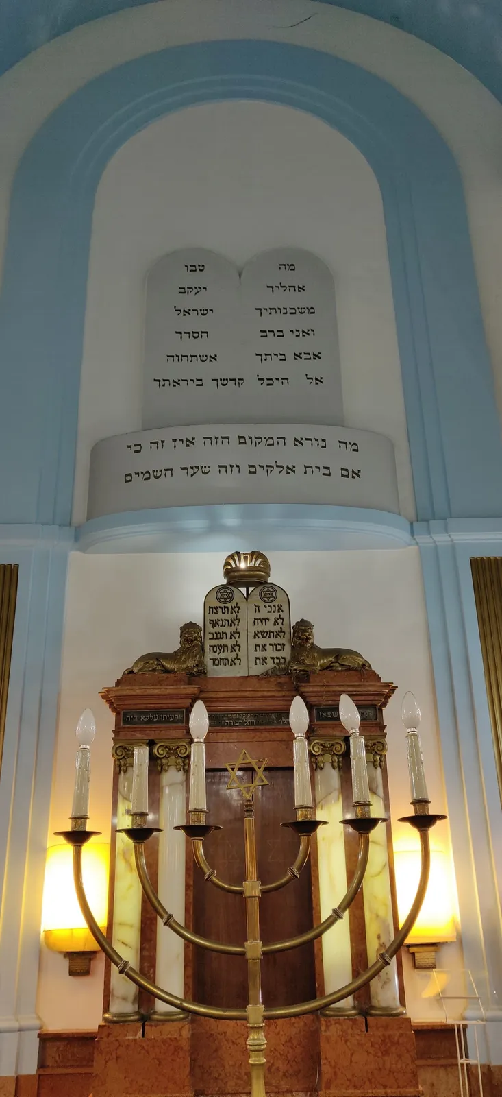 Beit Jabad Once — foto 3