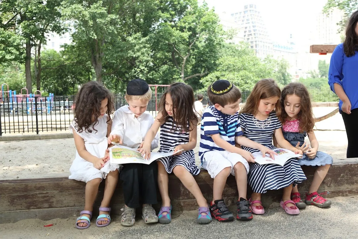 Beit Rabban Day School