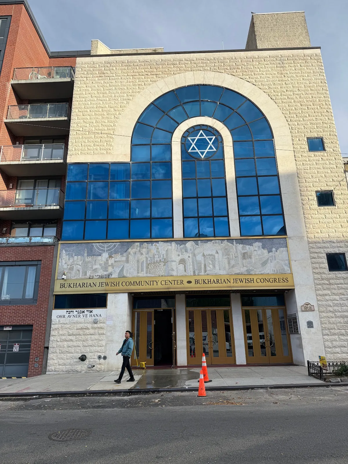 Bukharian Jewish Community Center — foto 2