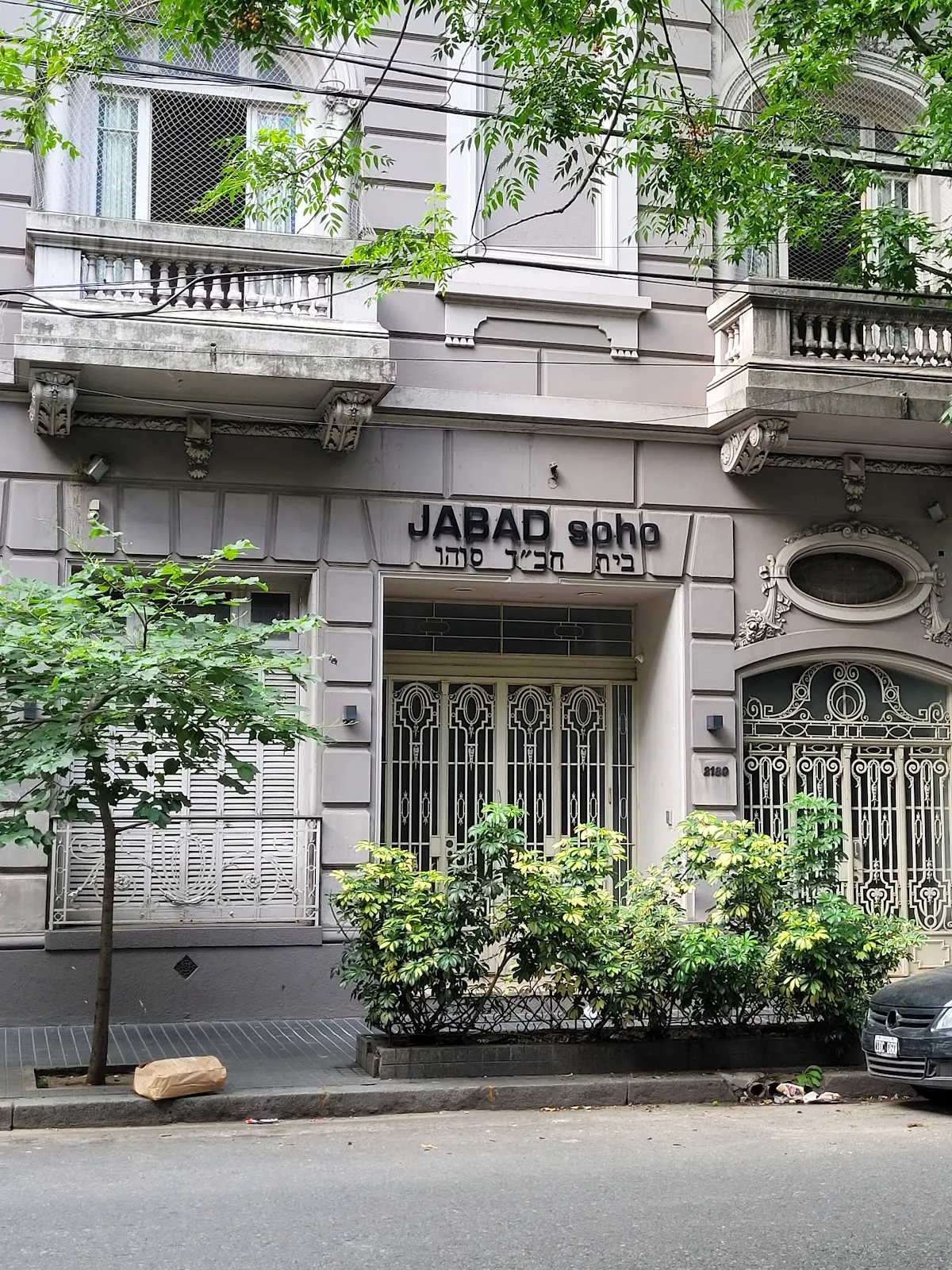 Beit Jabad Palermo Soho