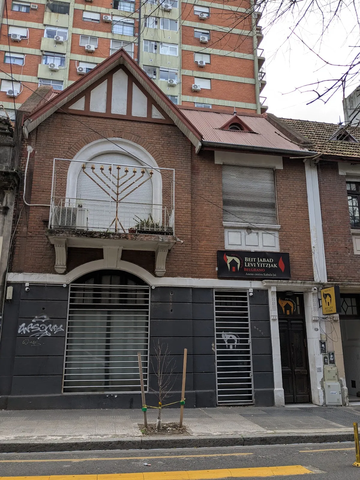 Beit Jabad Belgrano — photo 2