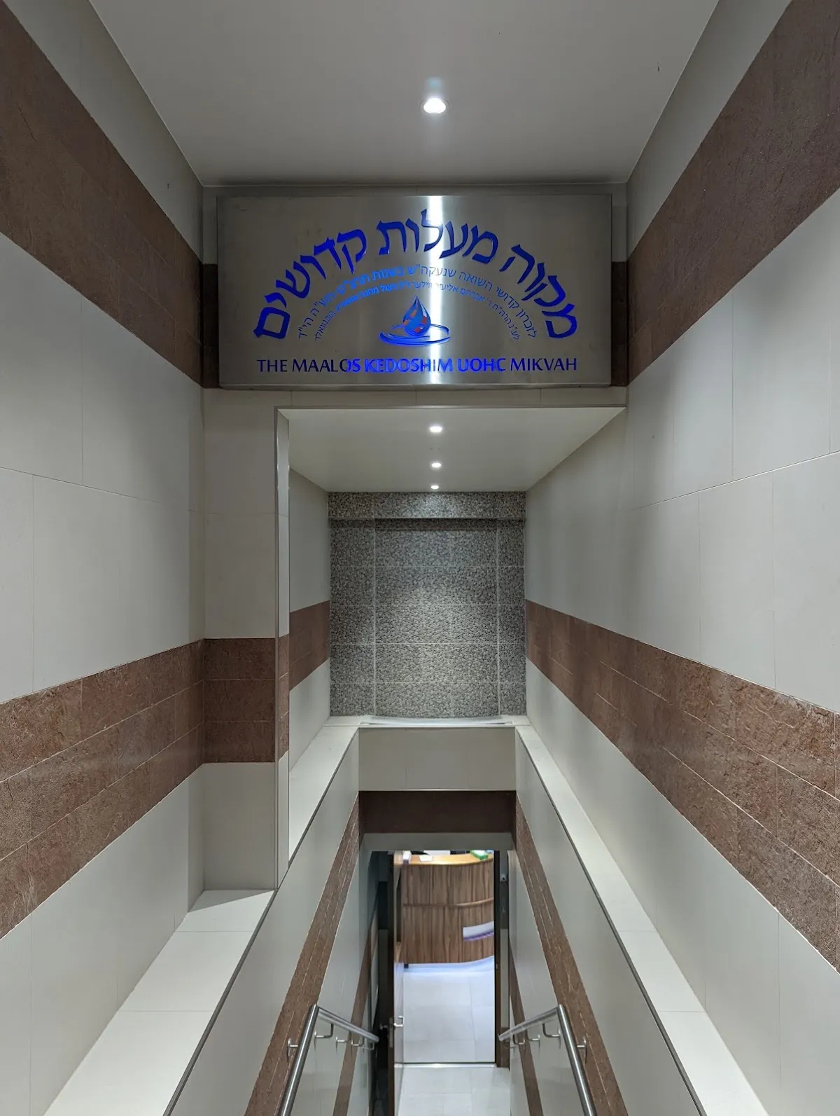 Beth Shmuel Synagogue — foto 2