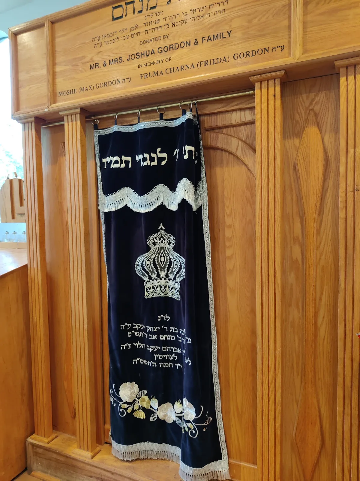 Bais Menachem Miami Beach - Chabad — photo 4