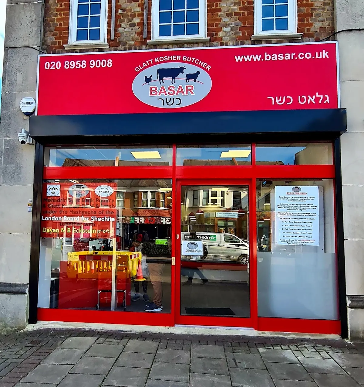 Basar Edgware Kosher Butcher — foto 3