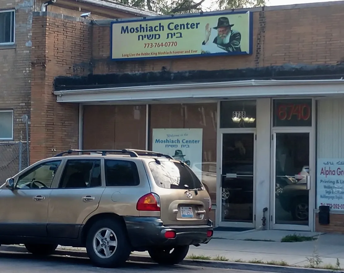 Beis Moshiach 770 Chicago