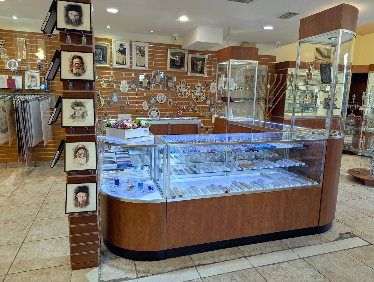 Aspaclaria Judaica & Wine — photo 2