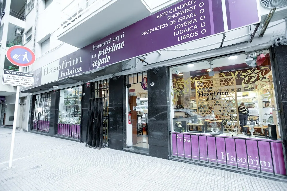 Hasofrim Judaica — photo 4