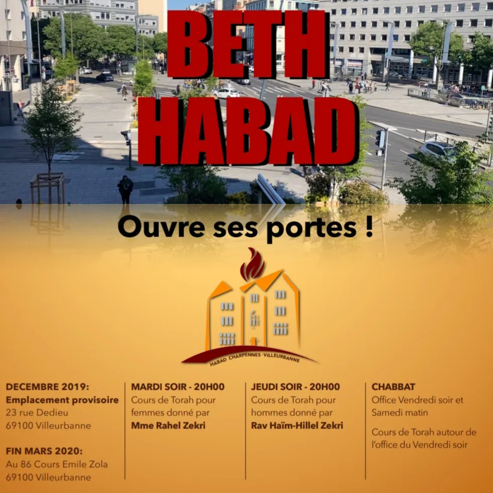 Beth Habad Charpennes-Villeurbanne — photo 2