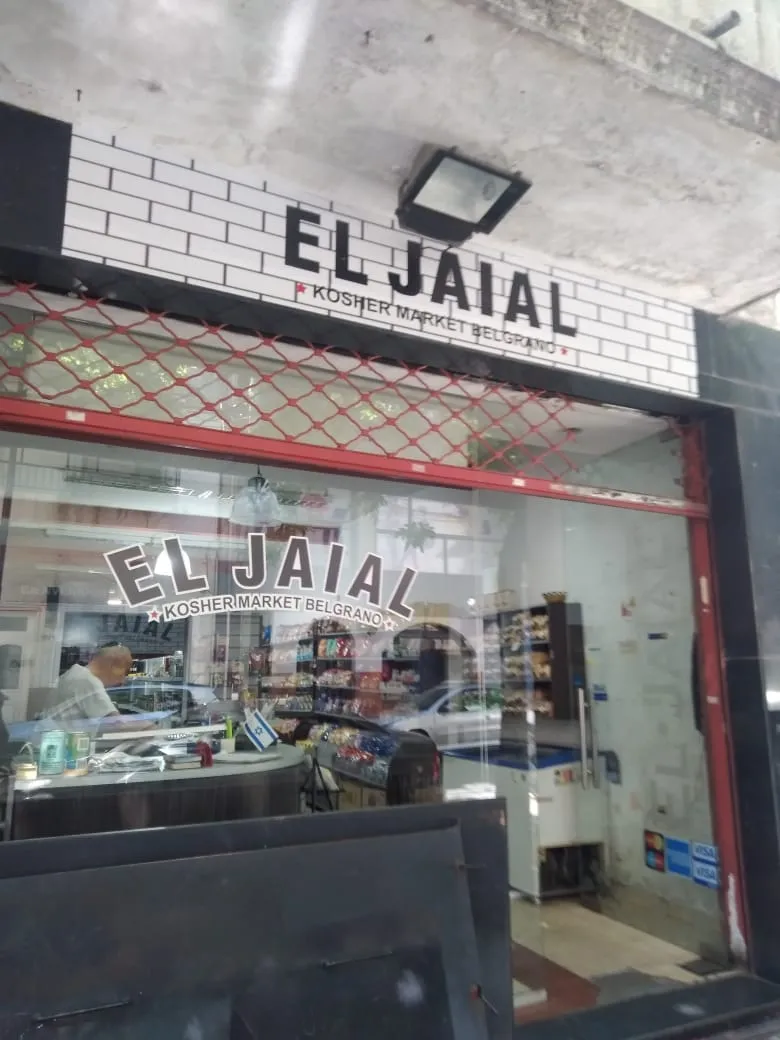 El Jaial