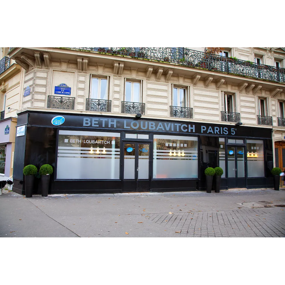 Beth Loubavitch Etudiants-Chabad on campus Paris — foto 4