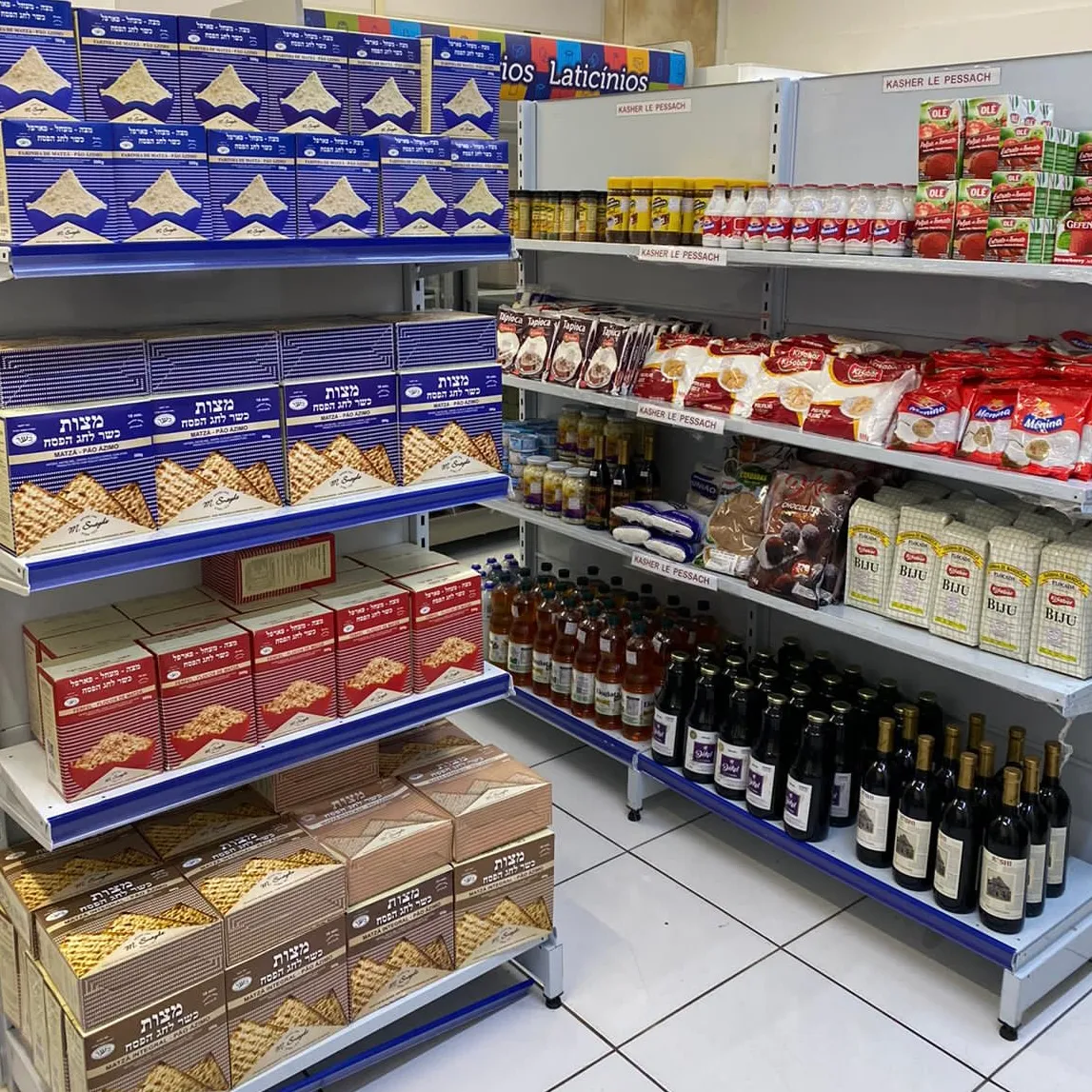 Adar Kosher — photo 3
