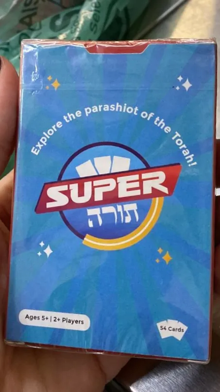 Adar Kosher — photo 6