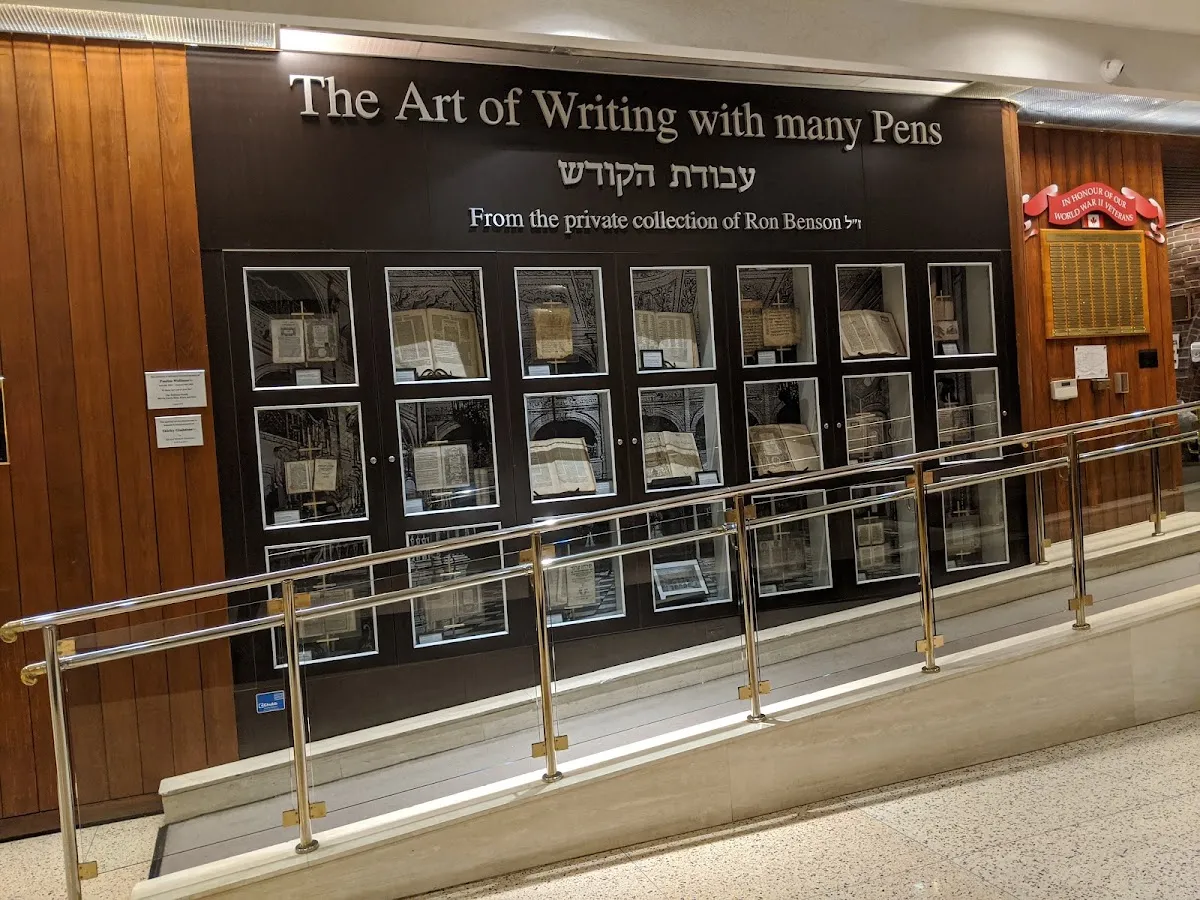 Adath Israel Congregation — photo 4