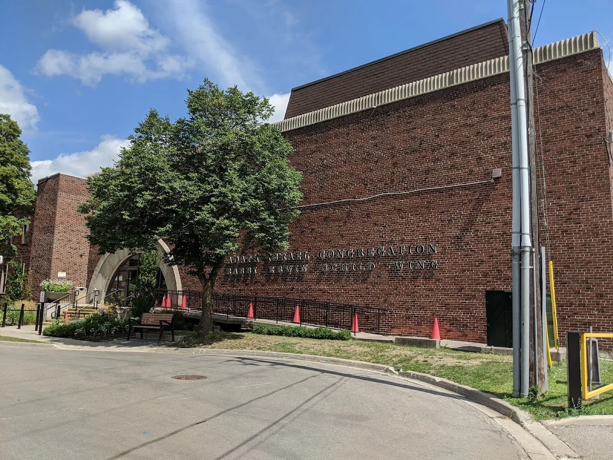 Adath Israel Congregation — photo 6