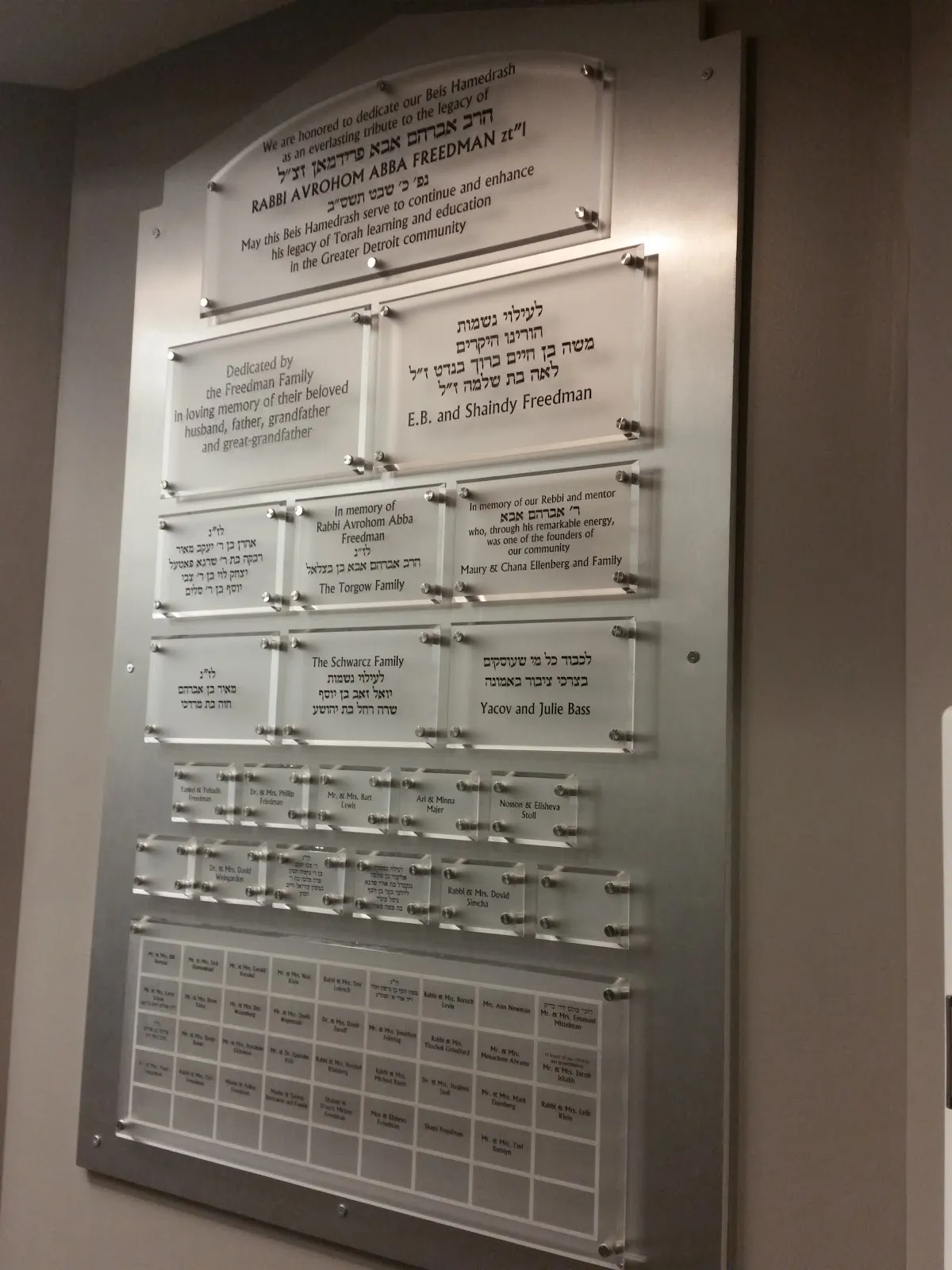 Ahavas Olam — photo 3