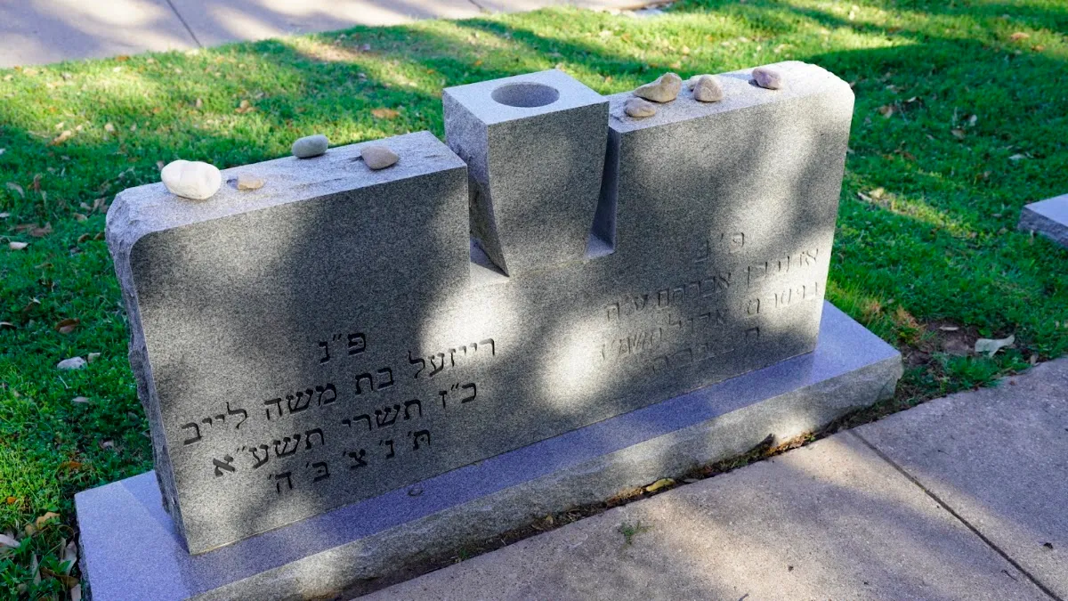 Ahavath Sholom Cemetery — foto 6