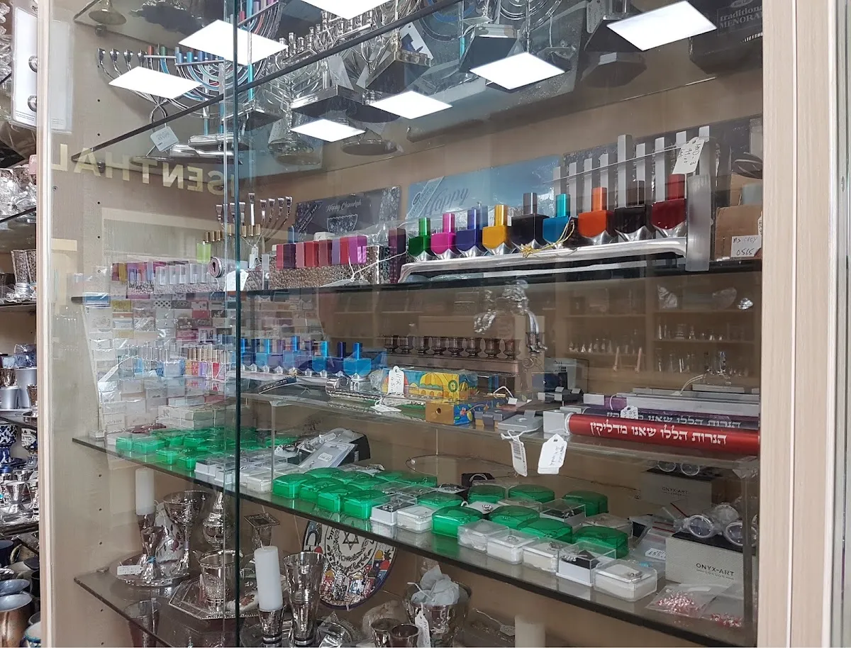 Aisenthal Judaica — photo 6