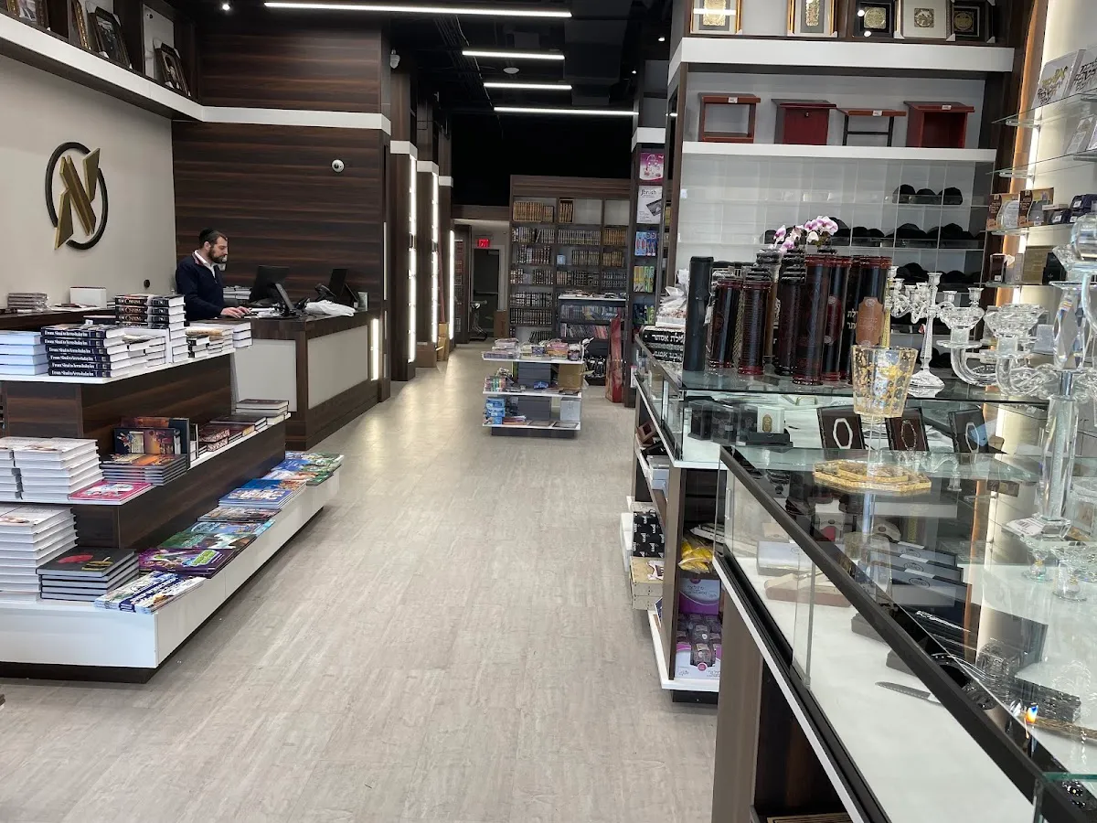 Alef Judaica — photo 2