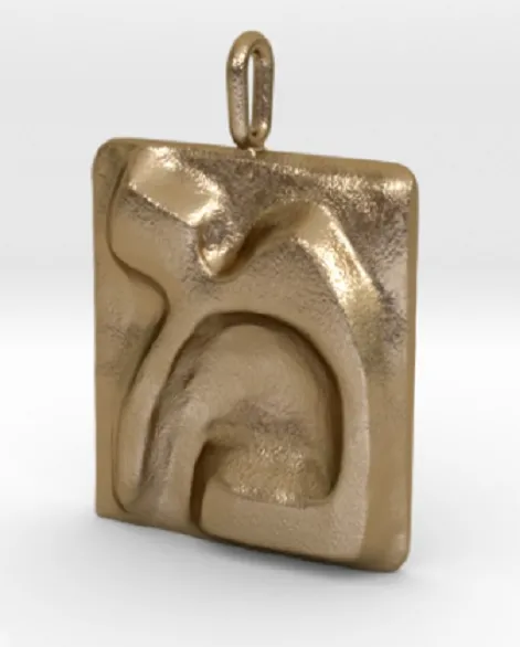 ALEFBET - The hebrew letters art gallery — foto 4