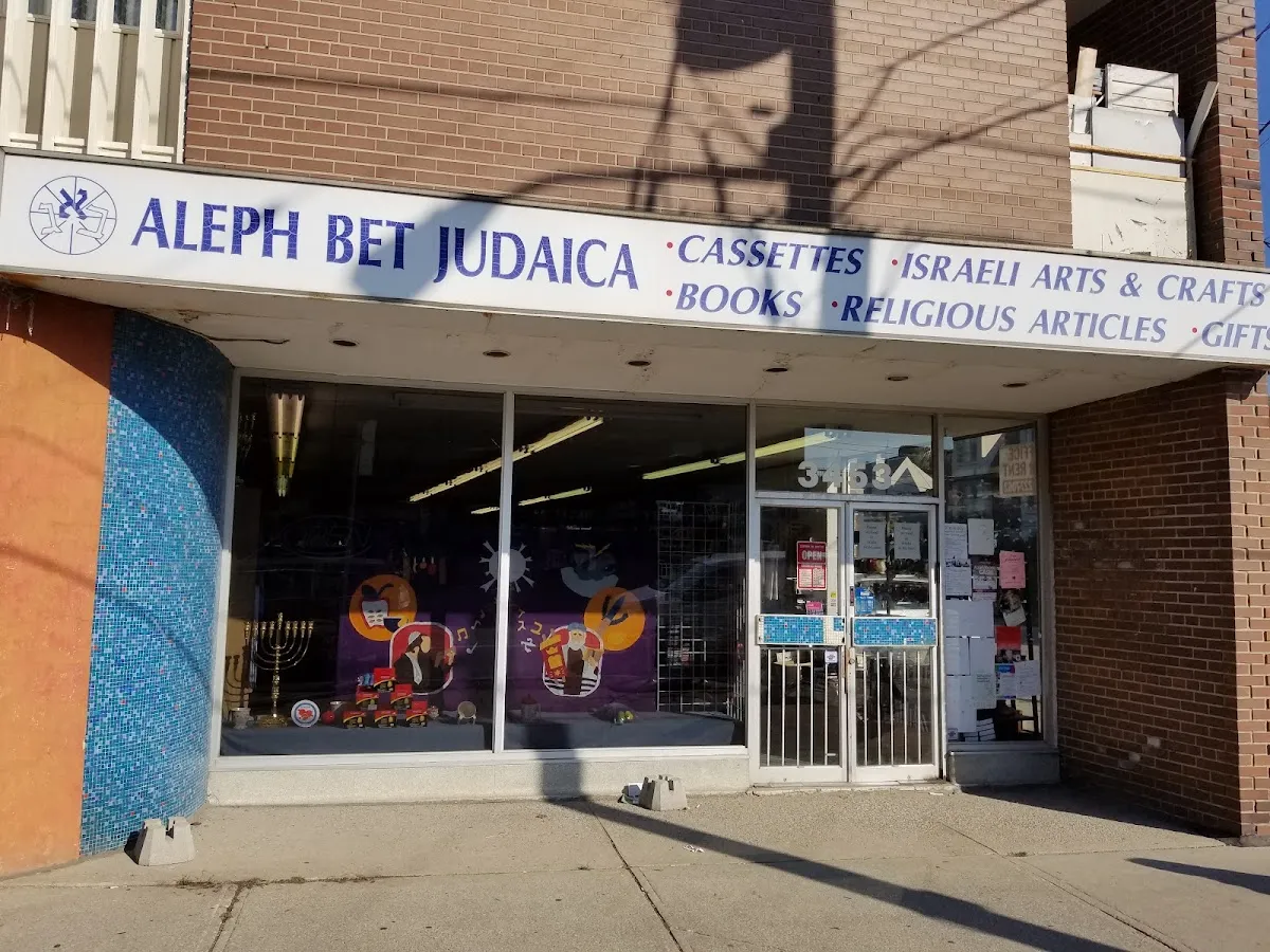 Aleph Bet Judaica