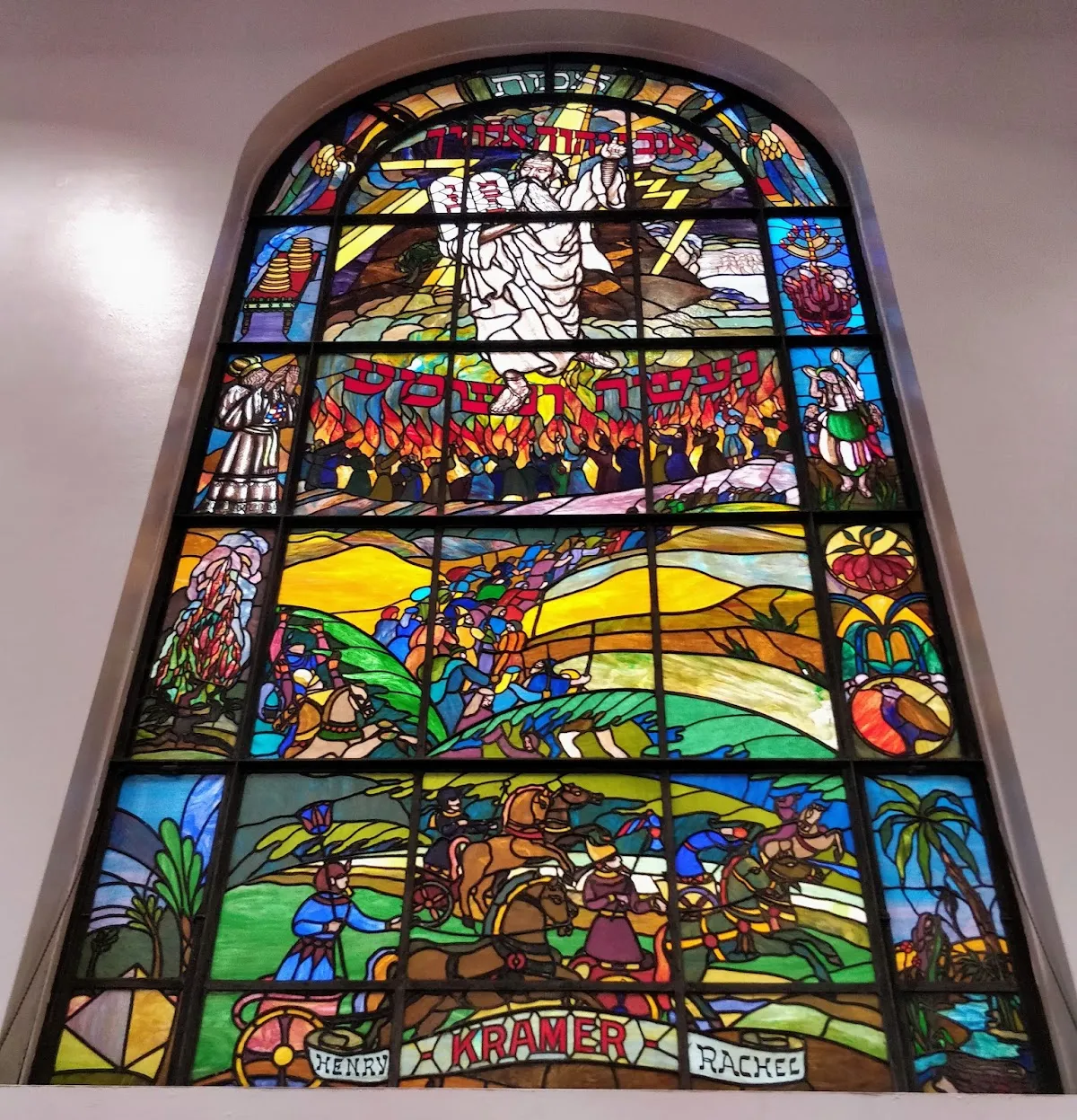 Anshe Emet Synagogue — foto 3