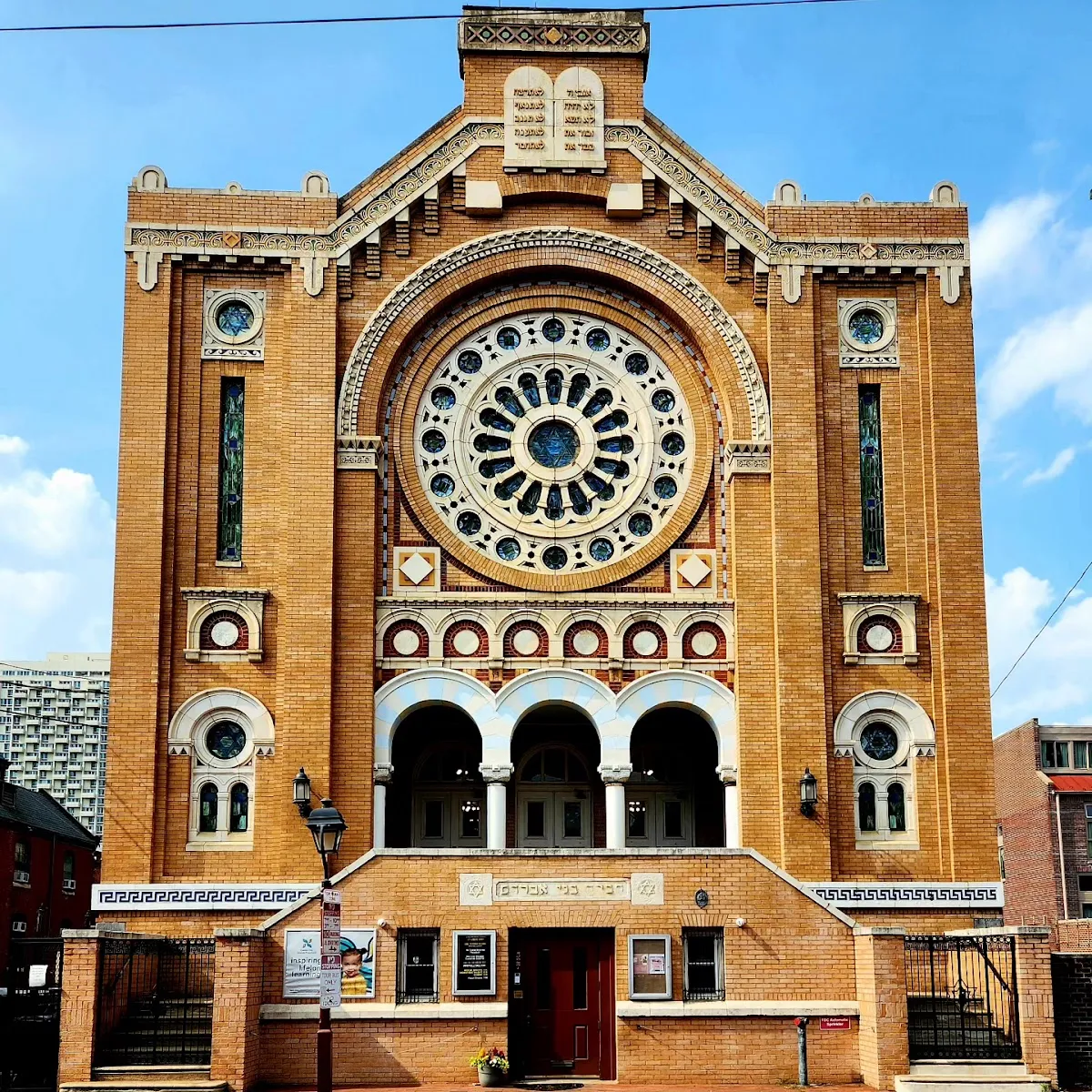 B'nai Abraham Chabad — photo 2