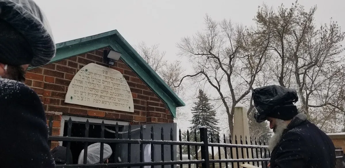 B'Nai Israel Cemetery — photo 3