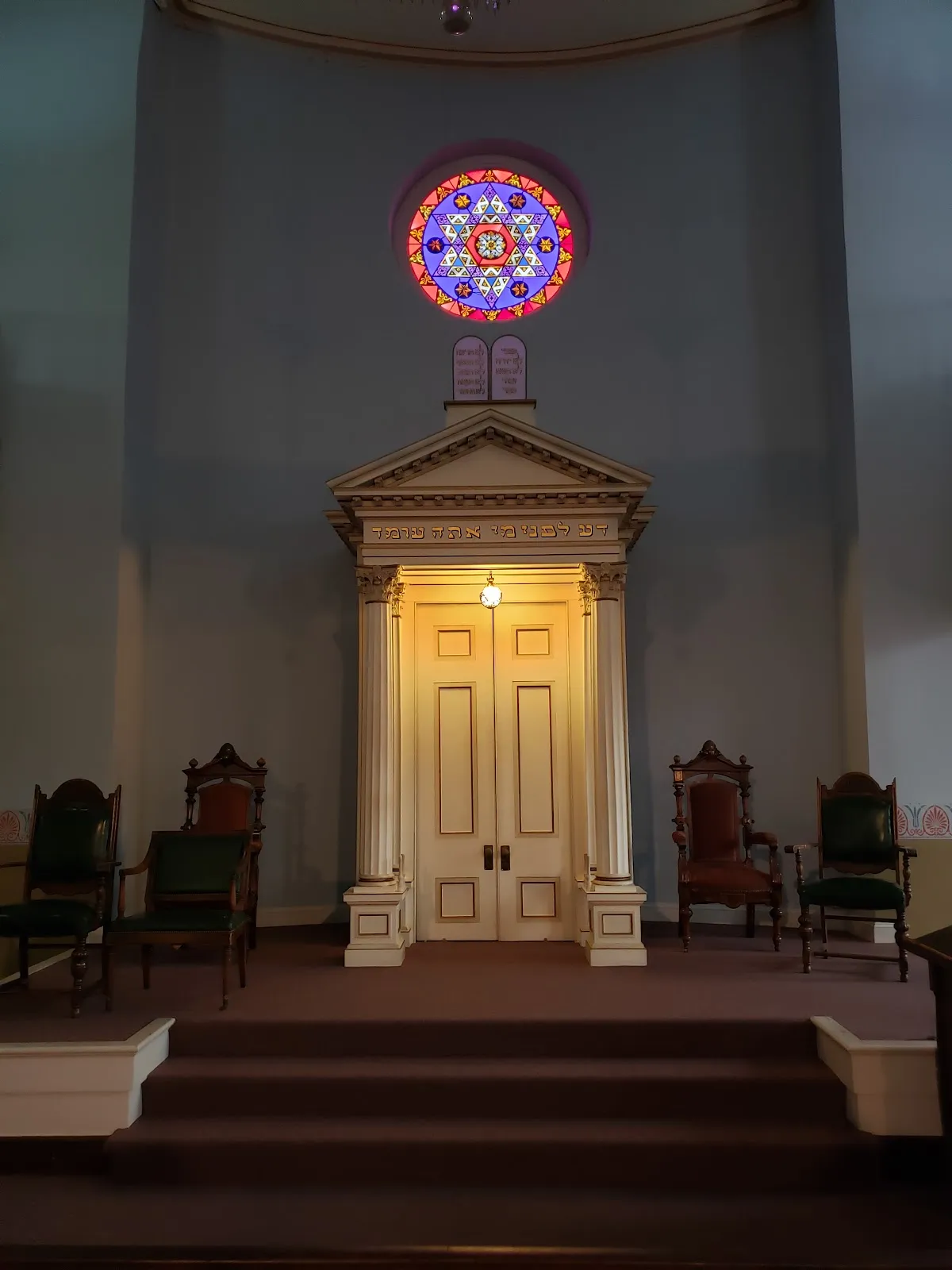 B'nai Israel Synagogue — photo 4