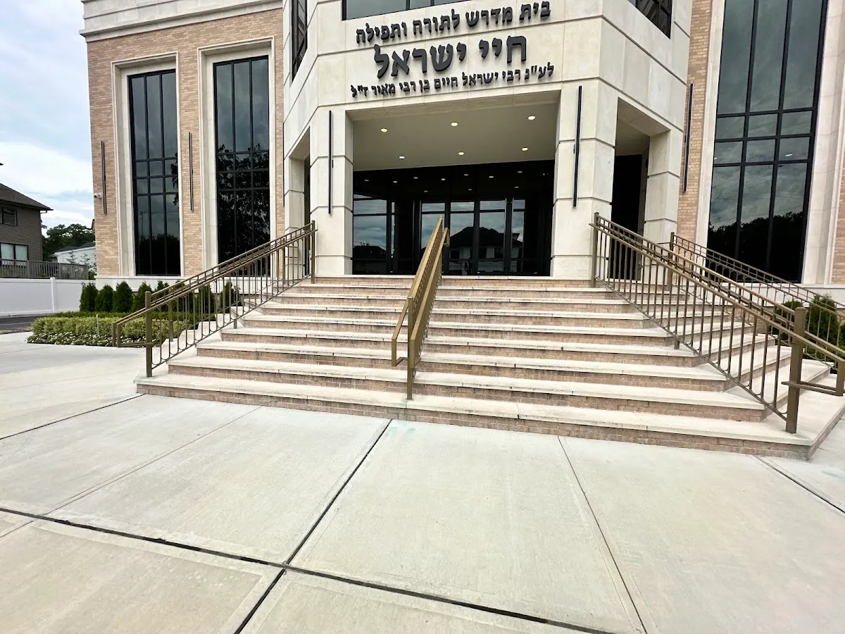 Bais Medrash Chayei Yisroel — foto 3