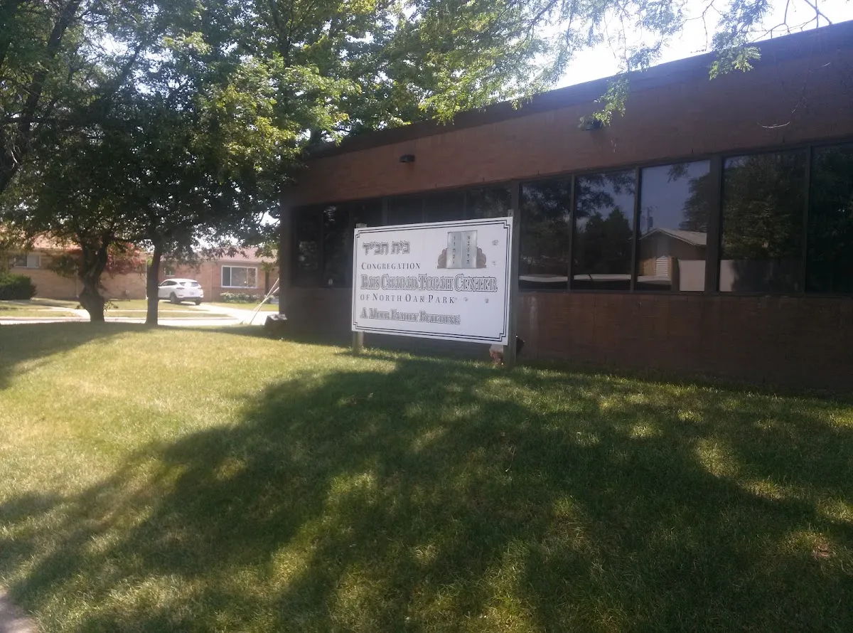 Beis Chabad of North Oak Park — foto 2