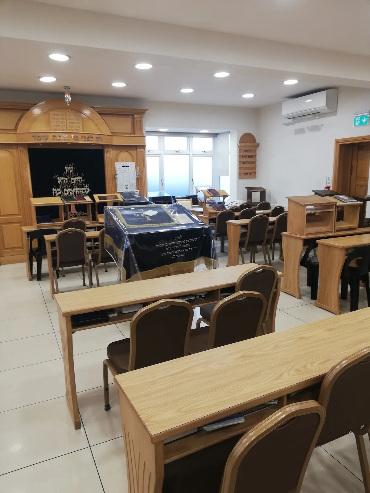 Beis Hamedrash Beis Mordechai — photo 2