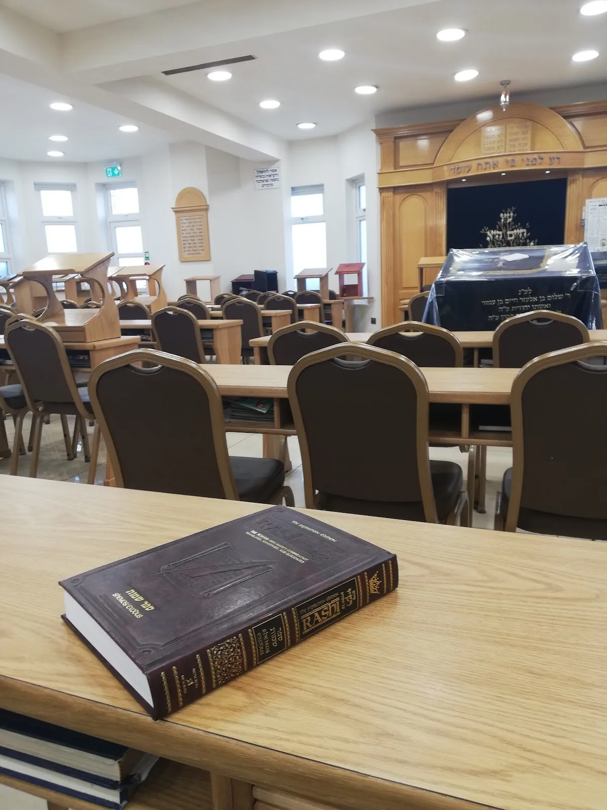 Beis Hamedrash Beis Mordechai — photo 3