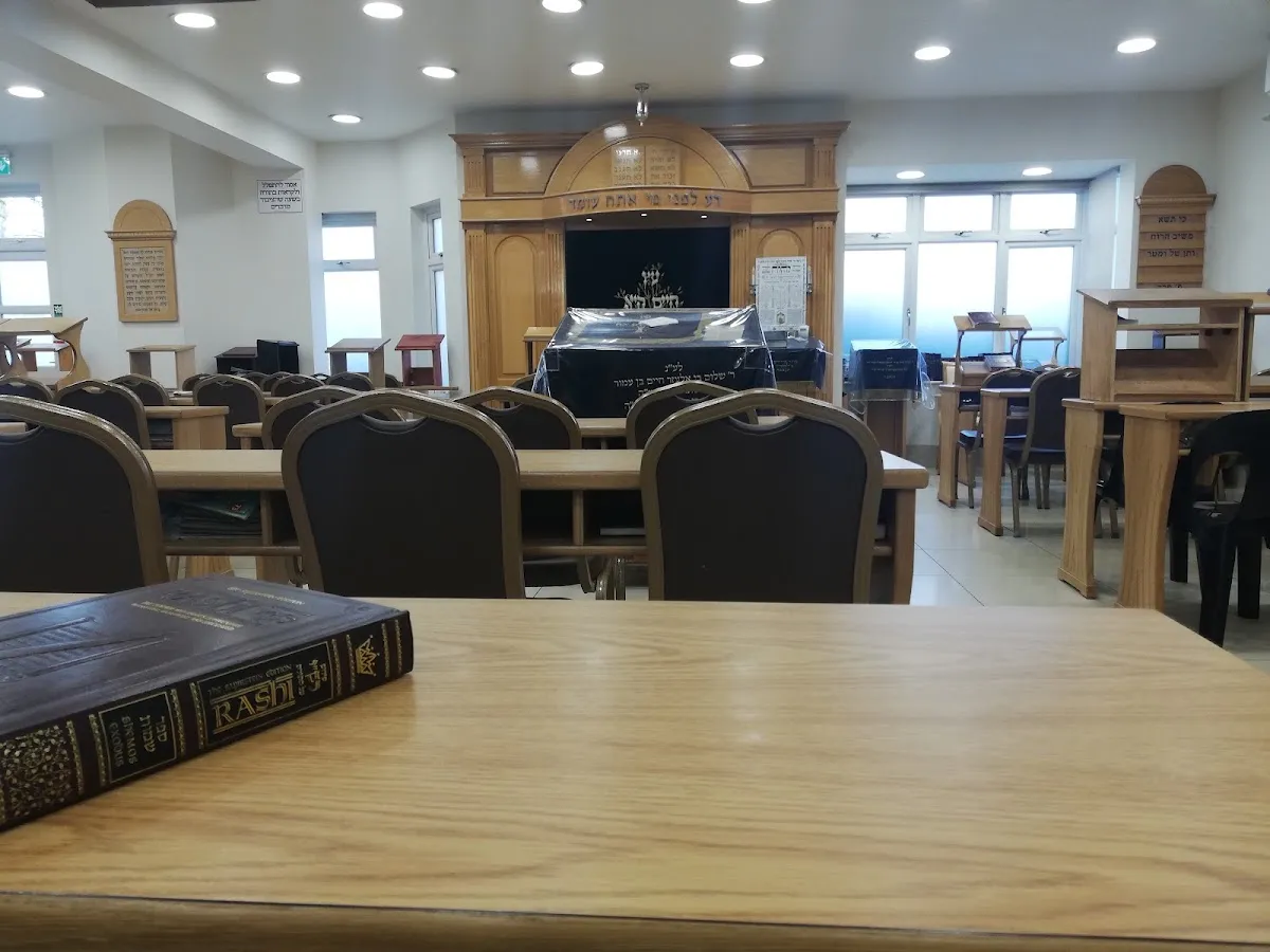 Beis Hamedrash Beis Mordechai — photo 4