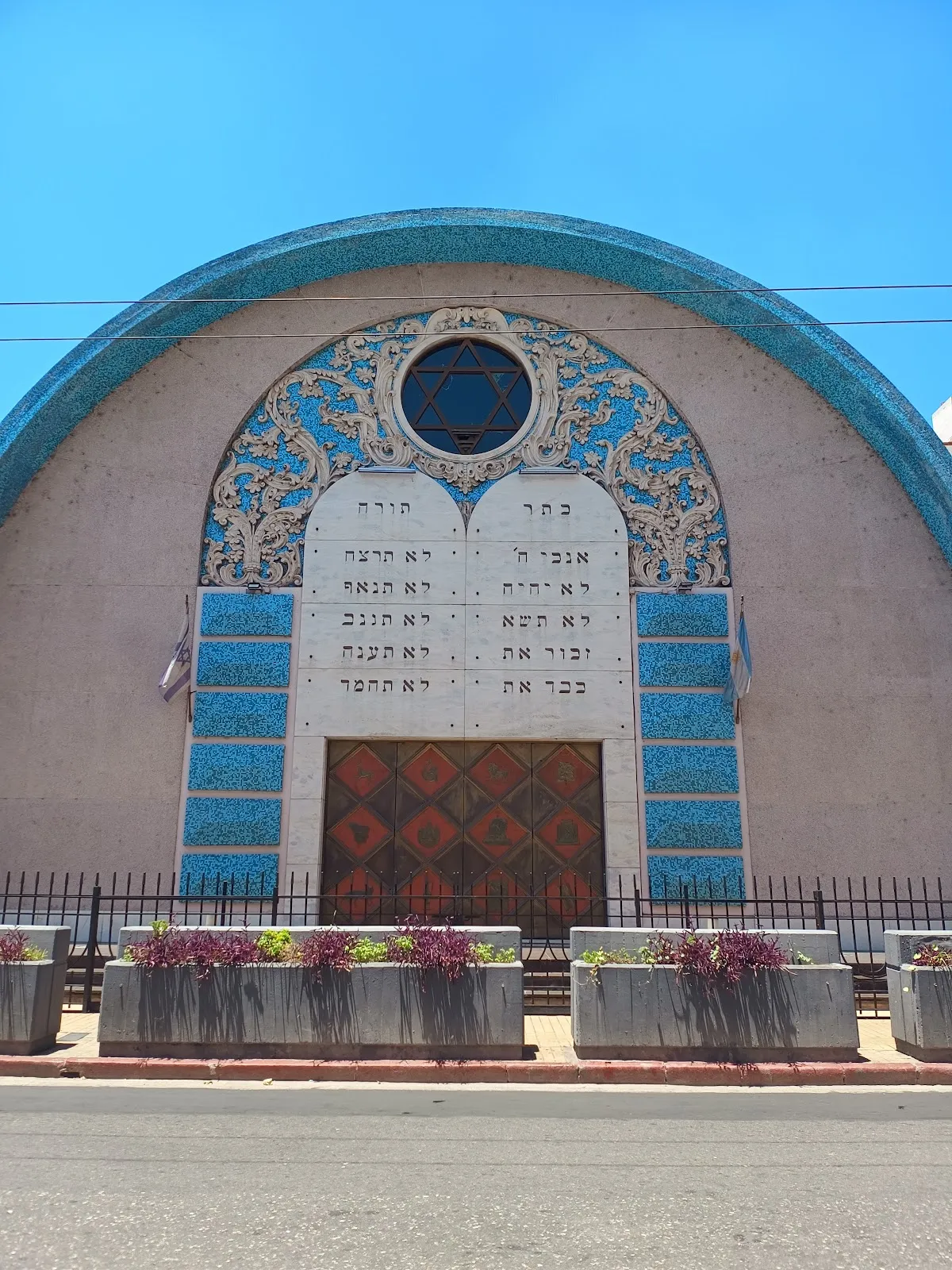Beit Hakneset Jalalei Tzahal