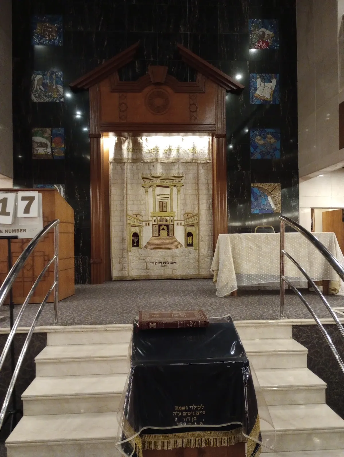 Beit Lubavitch — photo 4