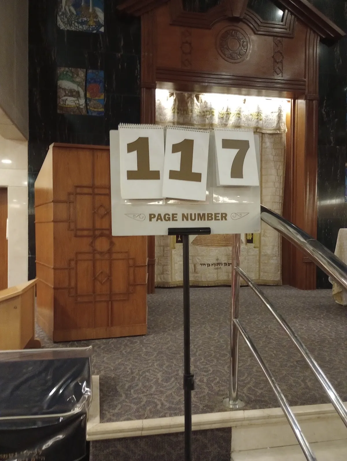 Beit Lubavitch — photo 6