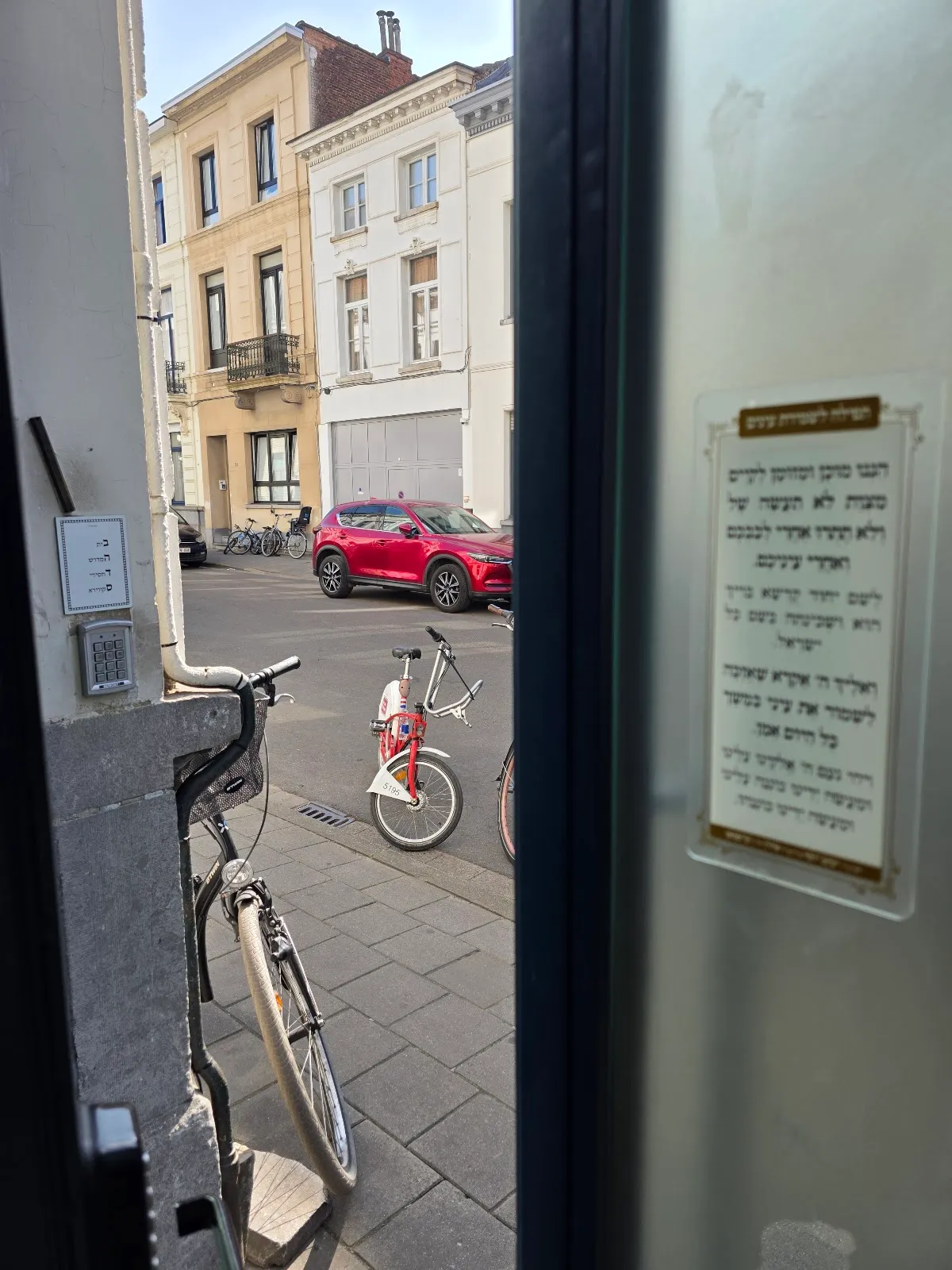 Belz synagogue (בעלזא) — photo 2