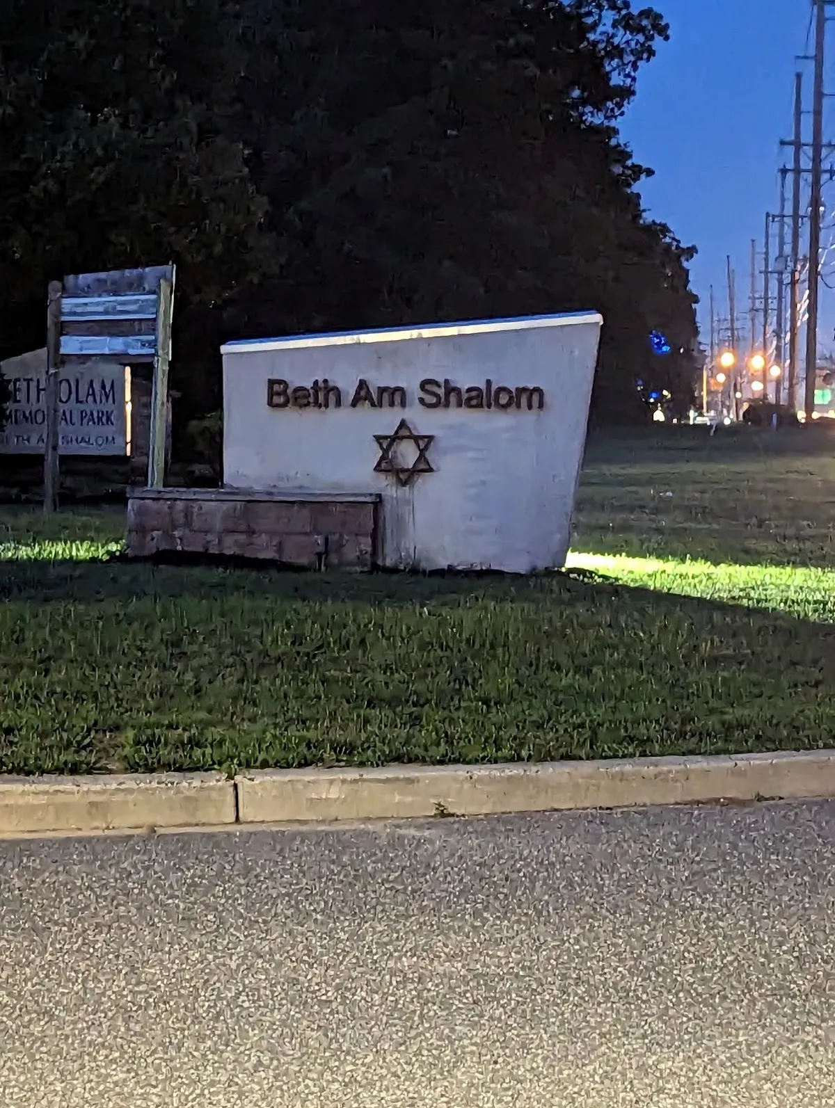 Beth Am Shalom — foto 2