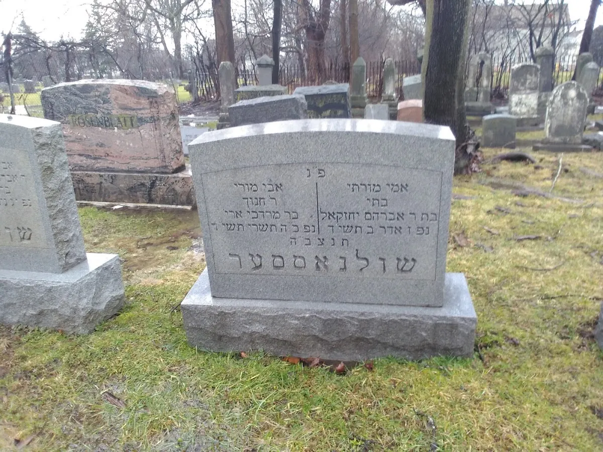 Beth Jacob Cemetery — foto 6