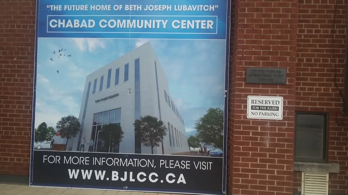 Beth Joseph Lubavitch — foto 2