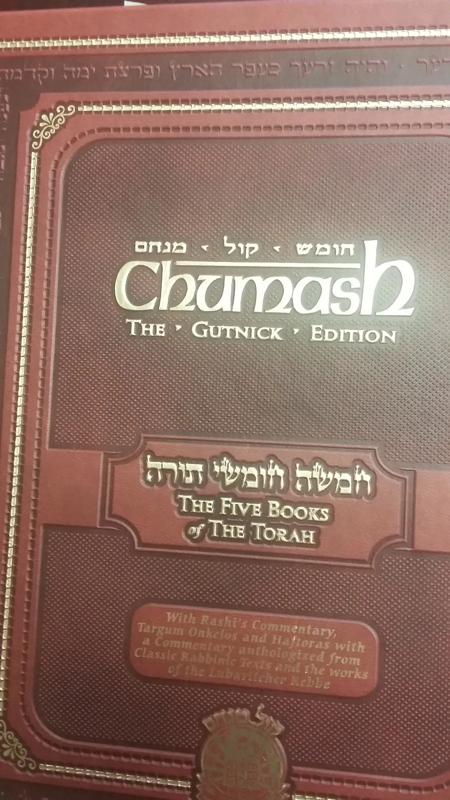 Beth Joseph Lubavitch — foto 5