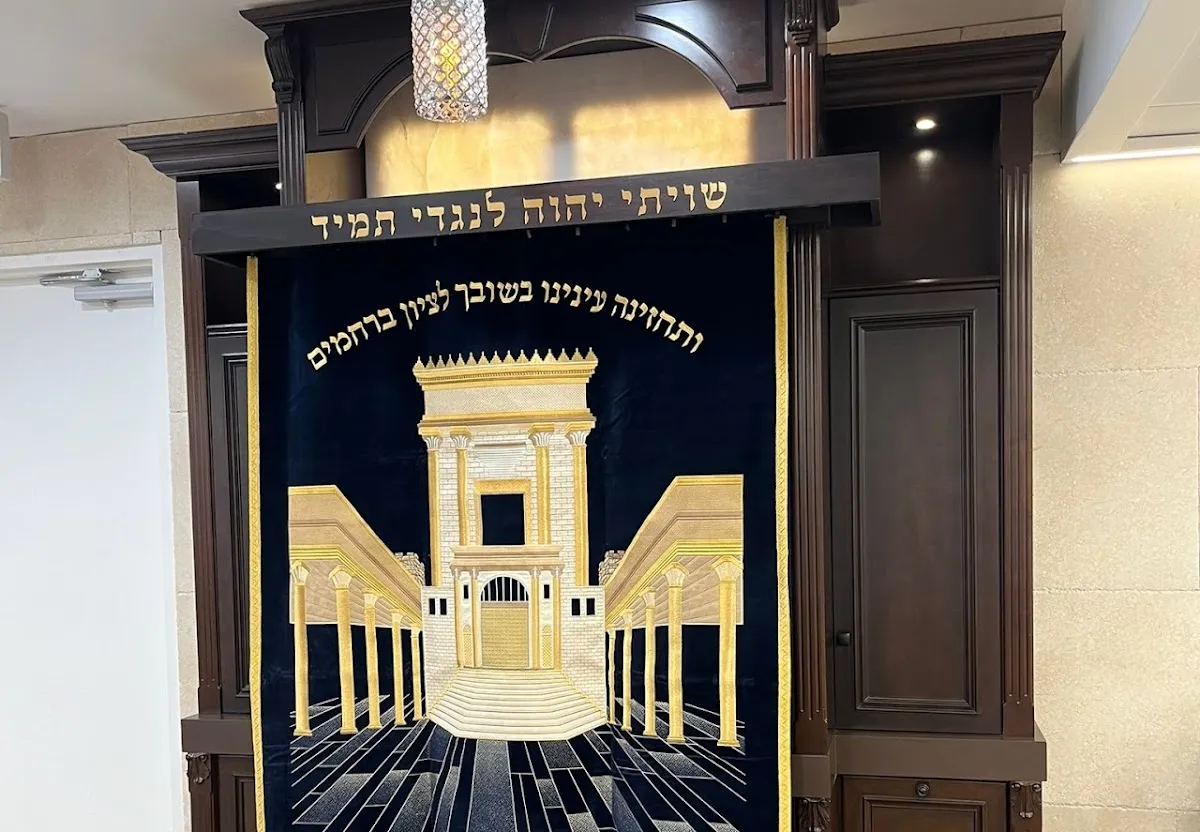 Beth Midrash Sepharadi of Boca Raton — photo 6