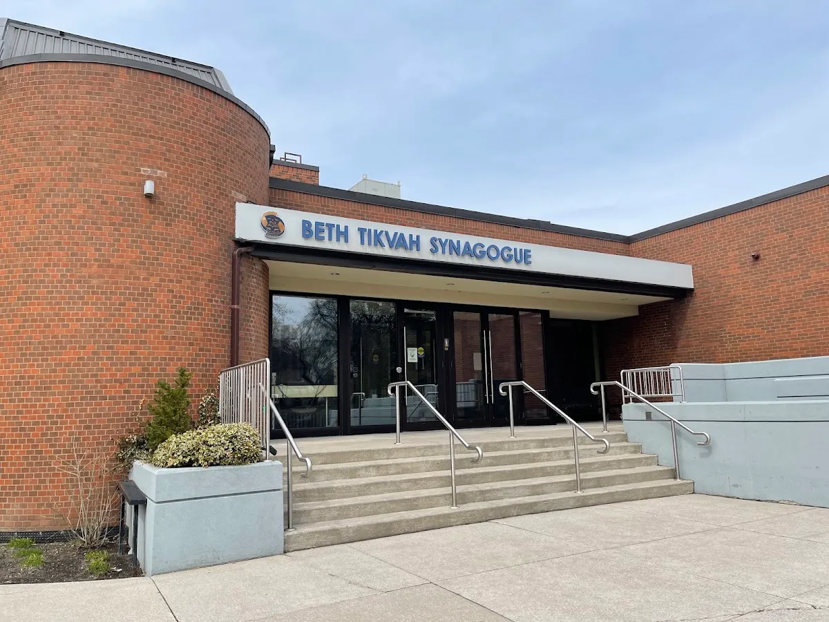 Beth Tikvah Synagogue — photo 2